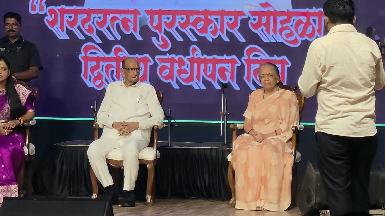Sharad Ratna Jeevan Gaurav Puraskar felicitation
