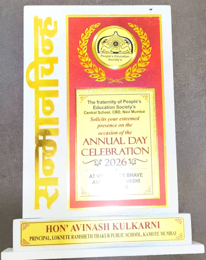 Annual Day Celebration 2026