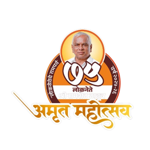 Amrut Mahotsav Logo