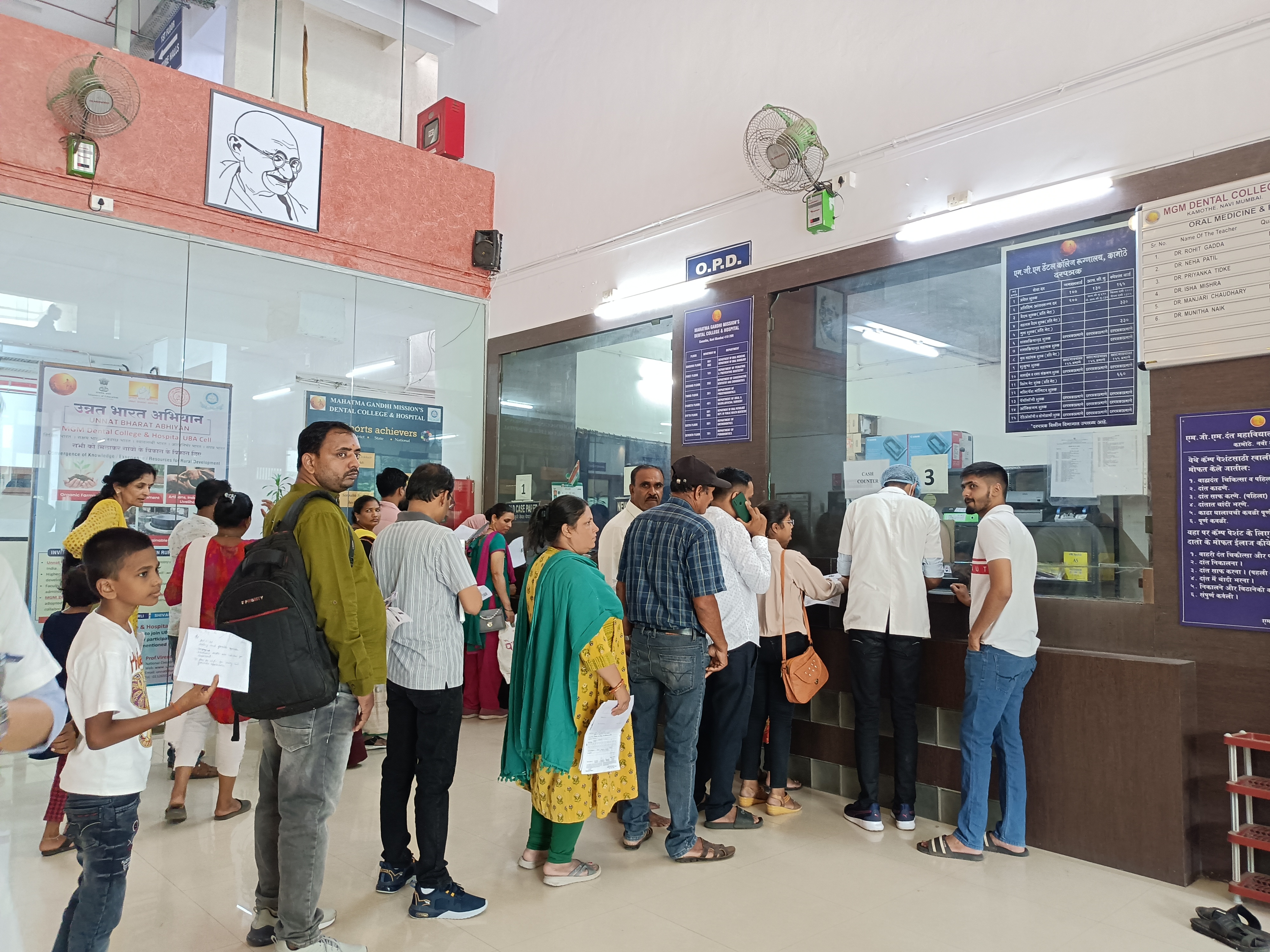 OPD Registration