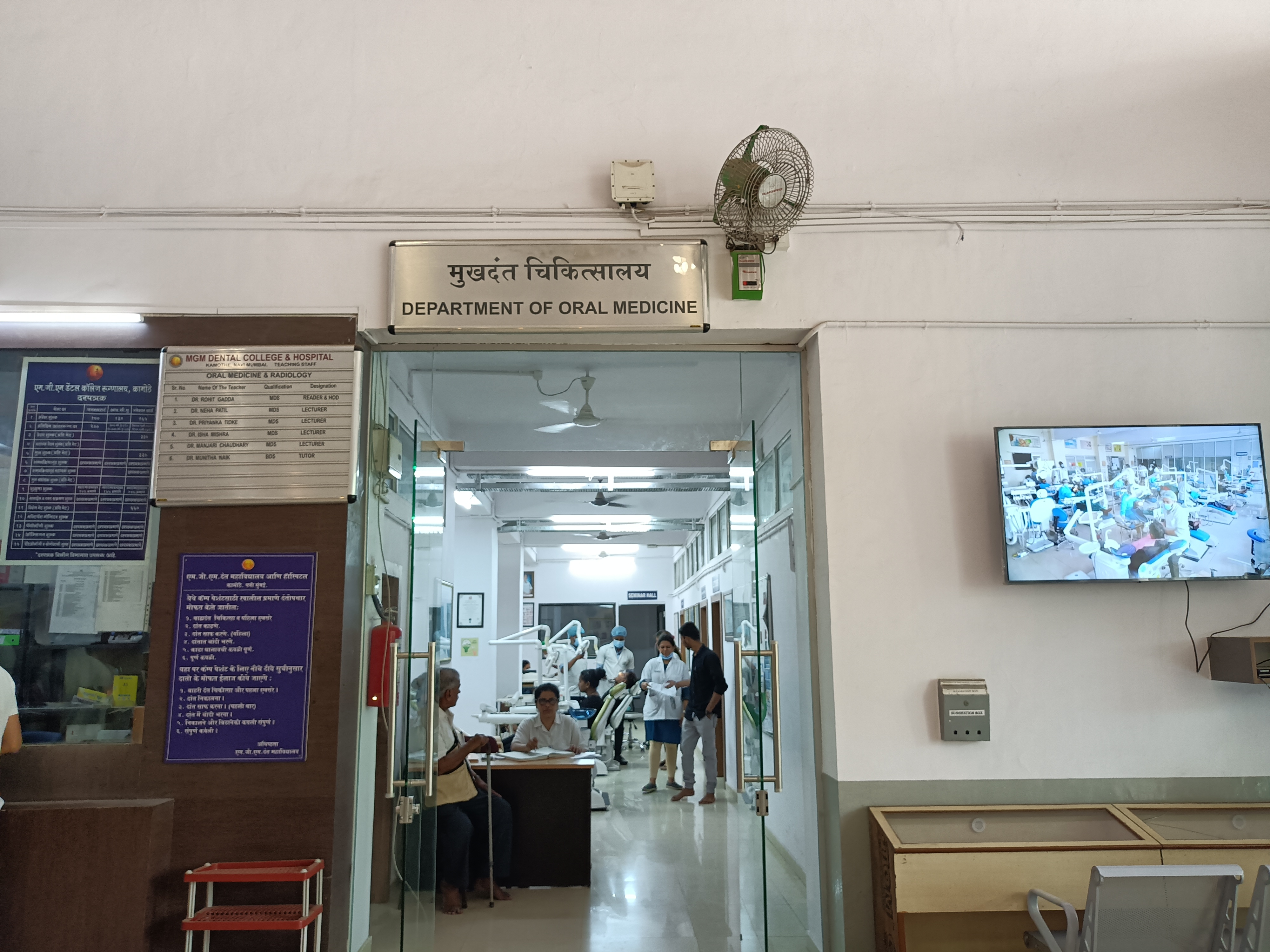 Oral Medicine department